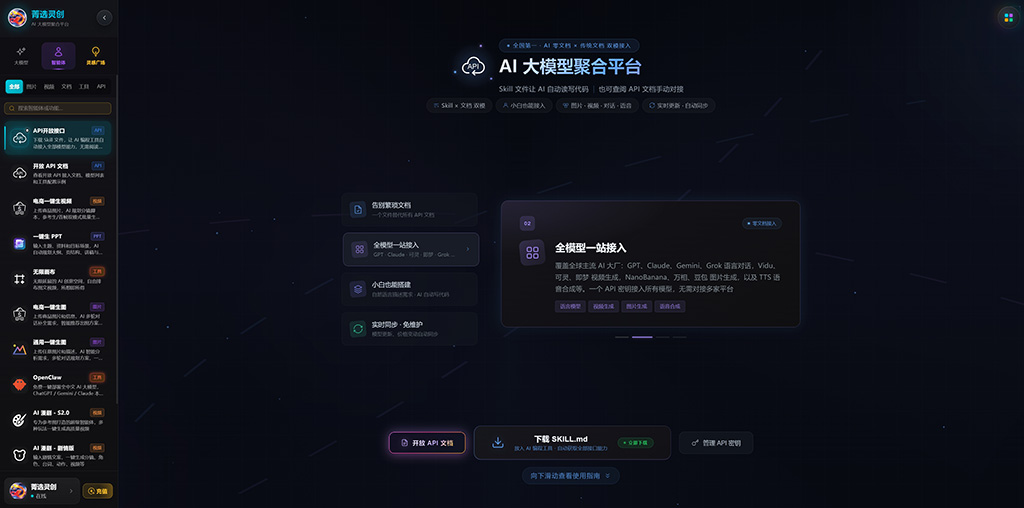 AI 漫剧角色与场景连贯渲染案例